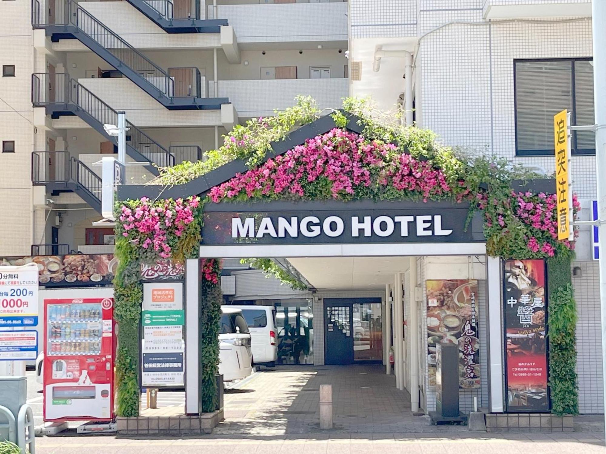 Miyazaki Mango Hotel - Vacation Stay 58309V Eksteriør billede